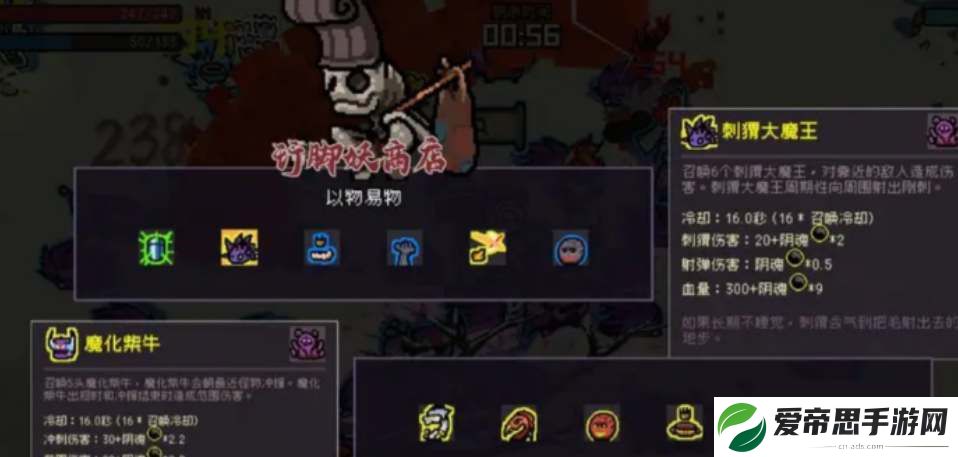 通神榜胡媚娘神通搭配攻略