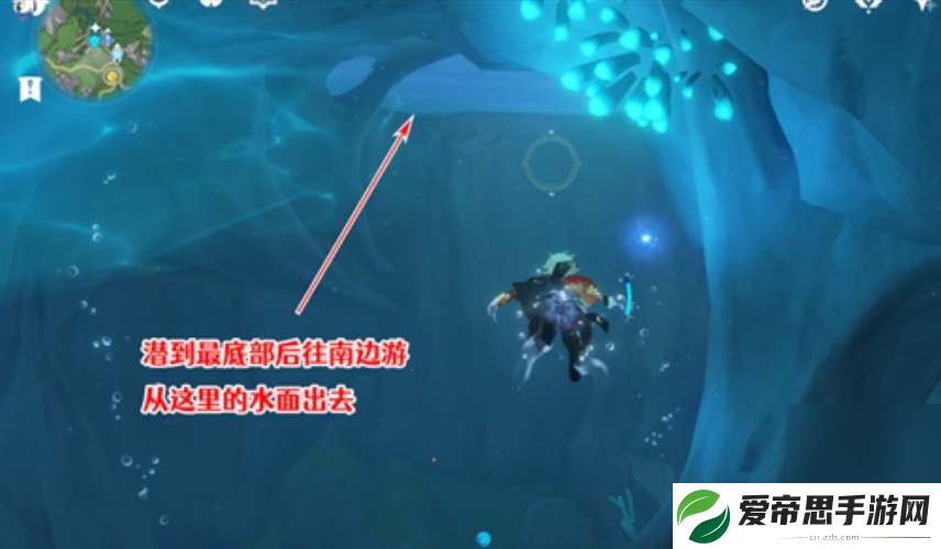 原神厄里那斯内部如何进入