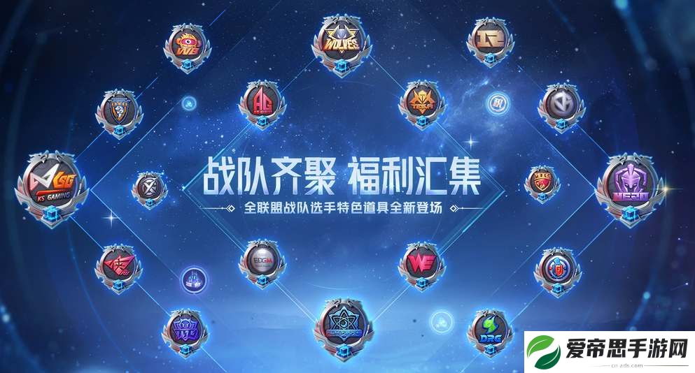 王者荣耀秘宝星盘保底多少钱