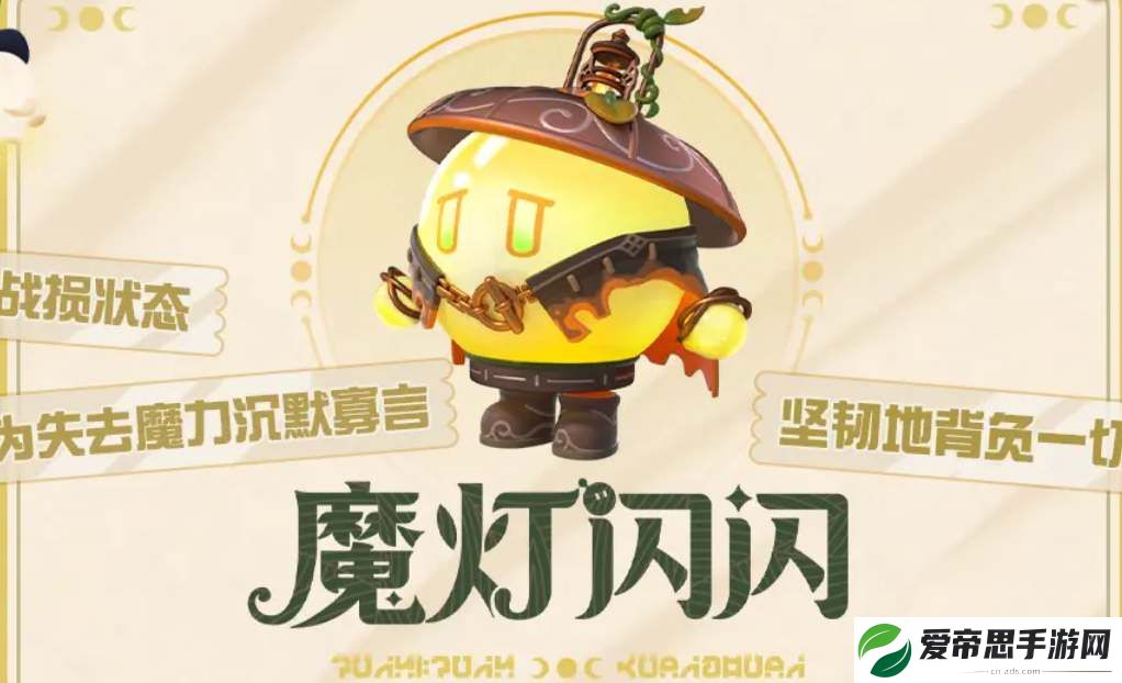蛋仔派对s12寻秘狂欢季赛季皮肤爆料
