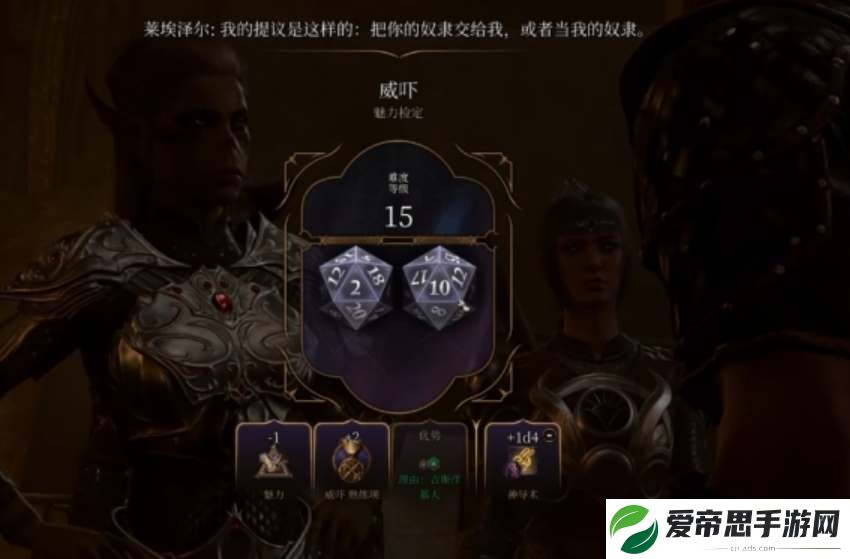 博德之门3解救艺术家任务攻略