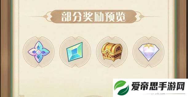 剑与远征金焰菊疑案奇境通关路线图