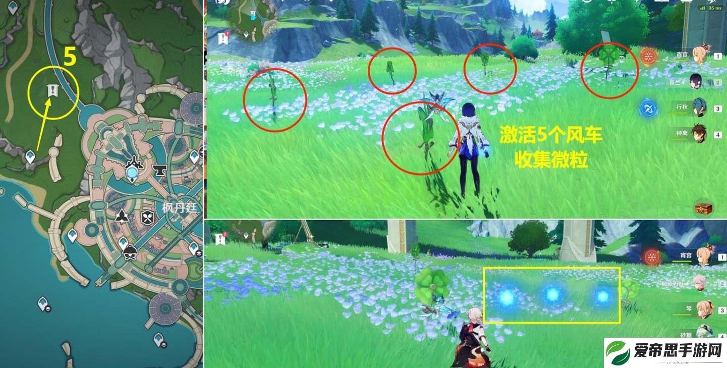 原神枫丹丑的美学成就解锁攻略