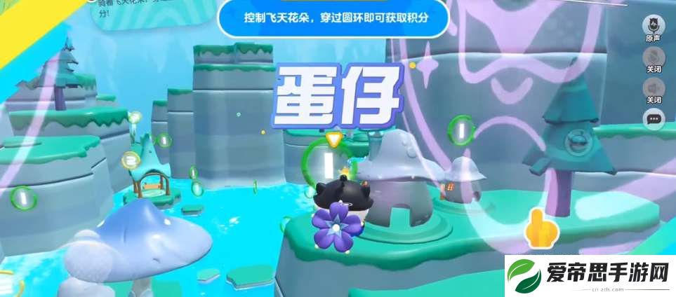 蛋仔派对摘星高手玩法攻略