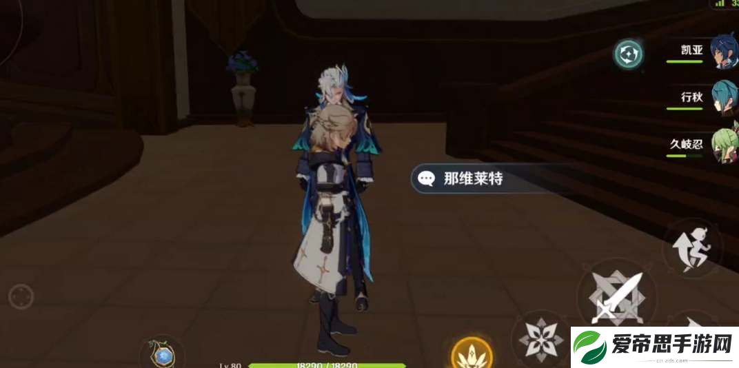 原神那维莱特上线时间介绍