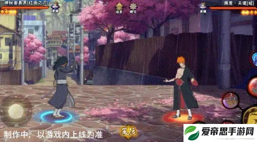 火影忍者神秘面具男红夜之刃技能效果介绍