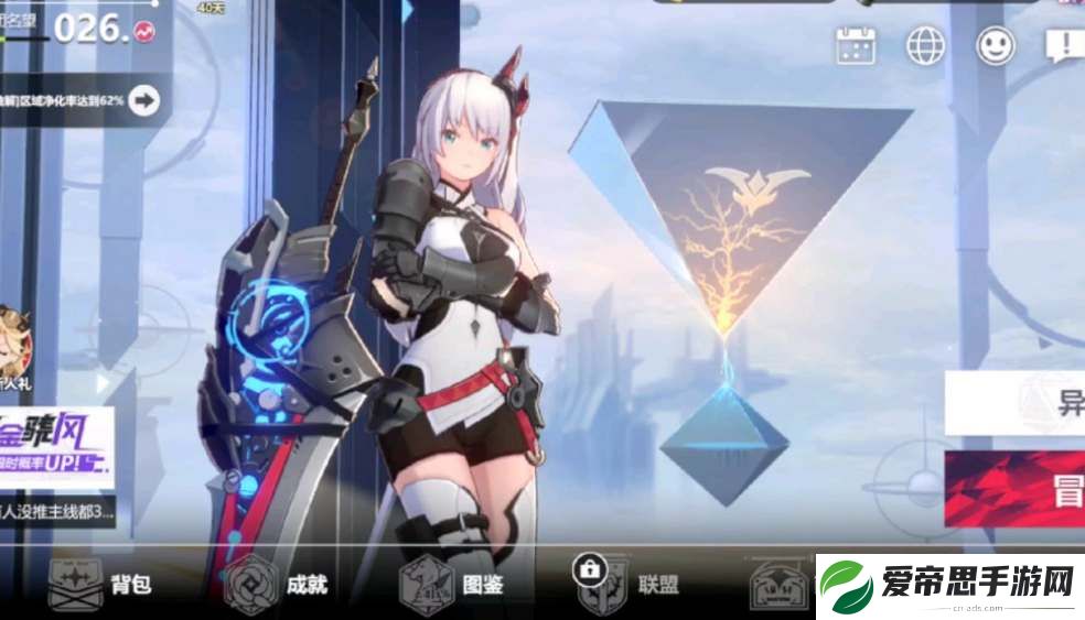 依露希尔星晓角色节奏榜一览