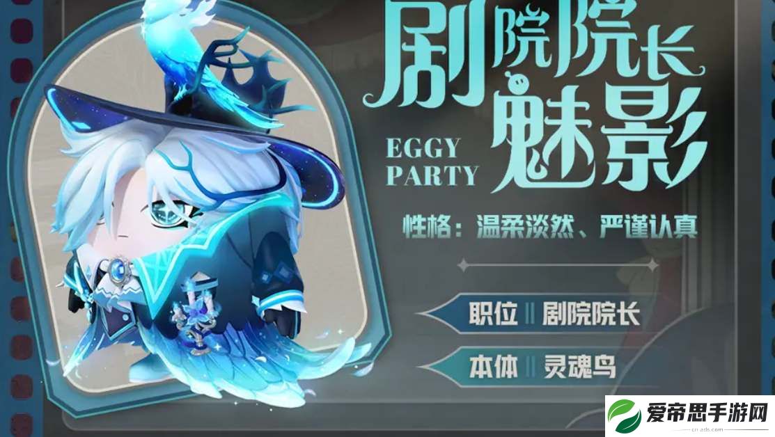 蛋仔派对s13赛季皮肤爆料