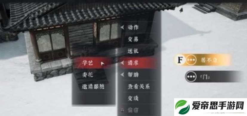 绝世好武功信手捏来掌获取攻略