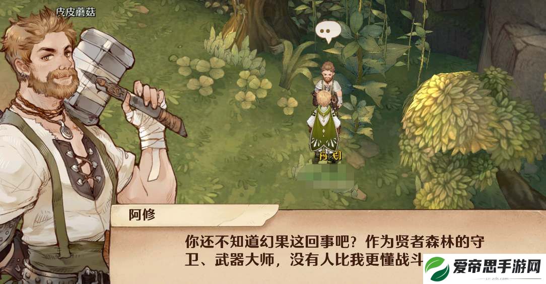 森之国度评级考试打法攻略