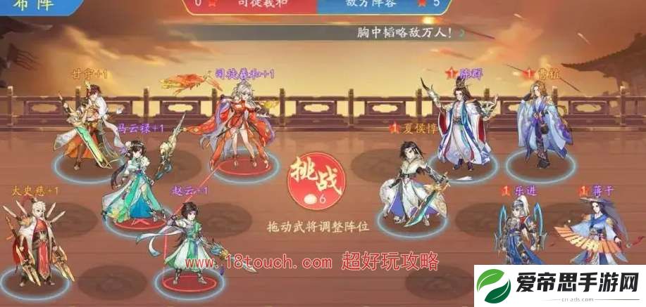三国云梦录新手阵容搭配攻略