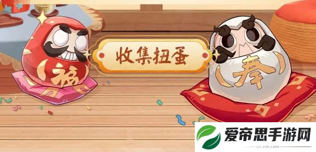阴阳师七周年回忆扭蛋机地址分享