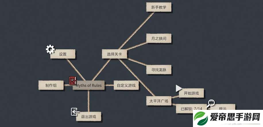 文字规则怪谈游戏月之狭间通关攻略