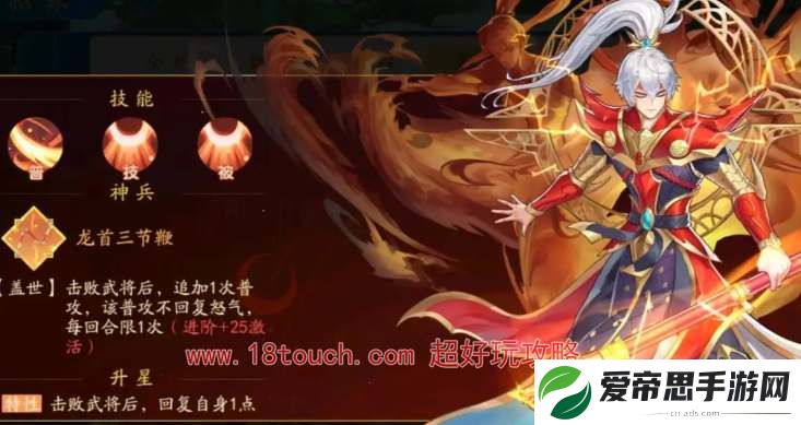 三国云梦录零氪玩什么阵营好