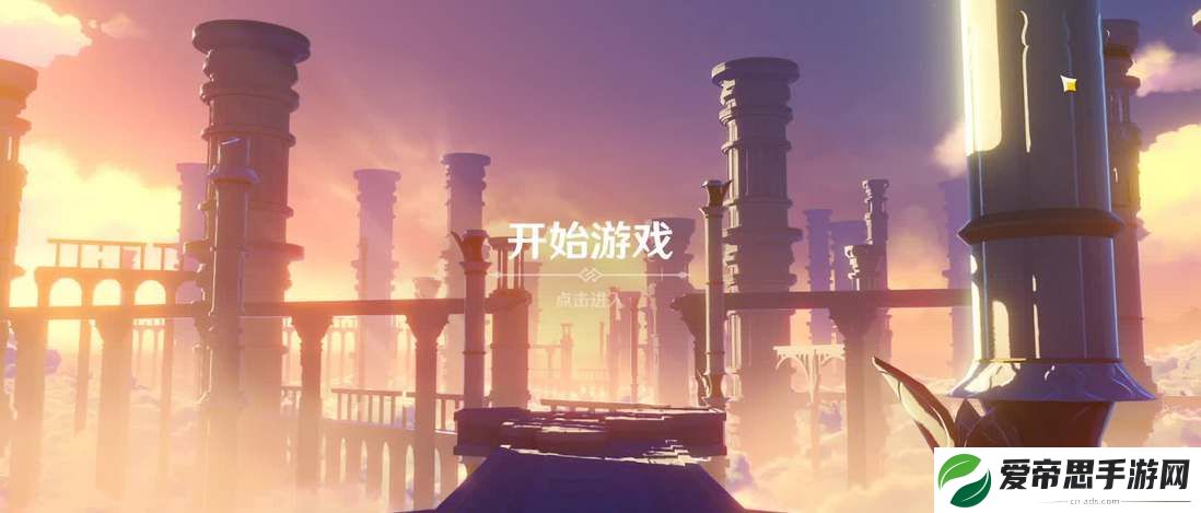 原神启动梗的背景音乐BGM是什么