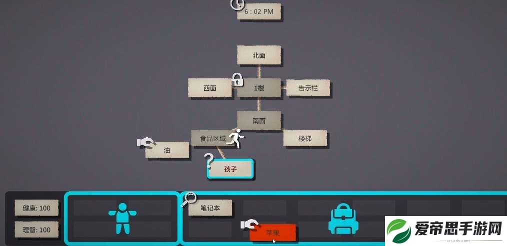 文字规则怪谈太平洋广场全结局攻略