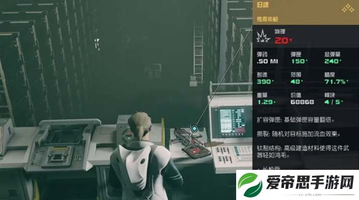 星空starfield如何加入深红舰队