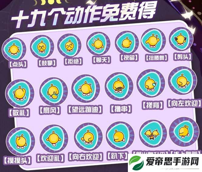 蛋仔派对2023中秋国庆福利活动一览