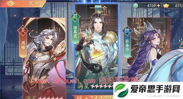 三国云梦录零氪玩什么阵营好