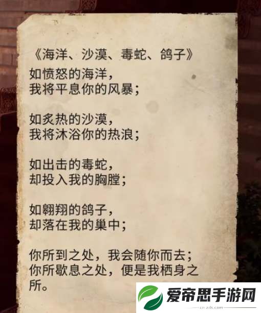 刺客信条幻景巨蛇之巢花比哈密室开启攻略