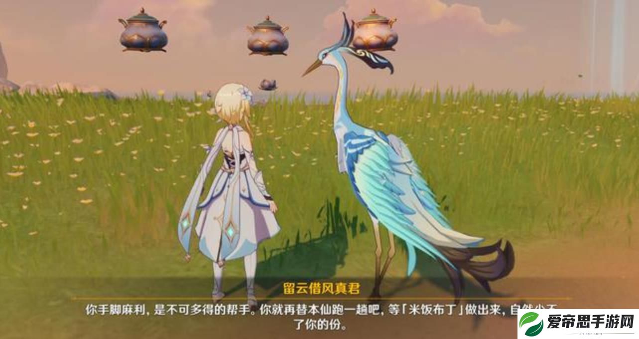 原神留云命之座效果爆料