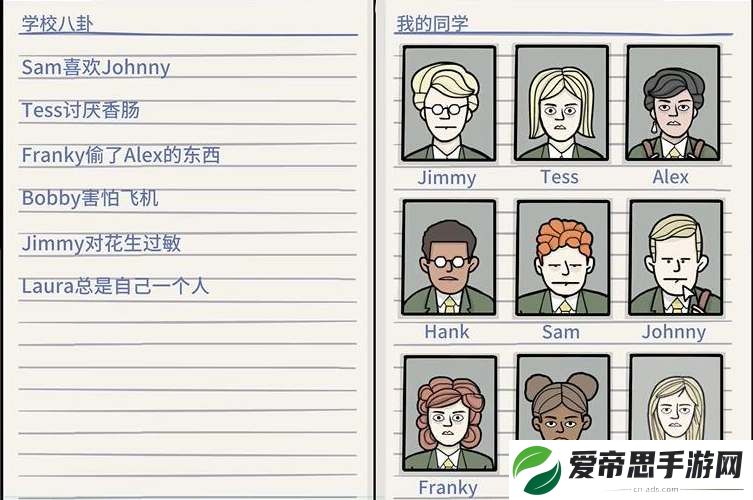 锈湖地铁繁花第三章图文攻略