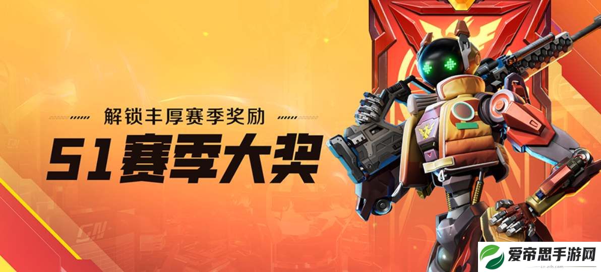 高能英雄s1赛季排位奖励一览