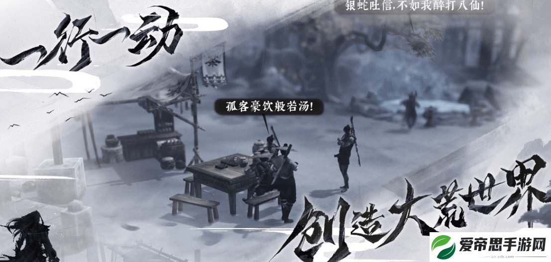 绝世好武功心境怎么回复