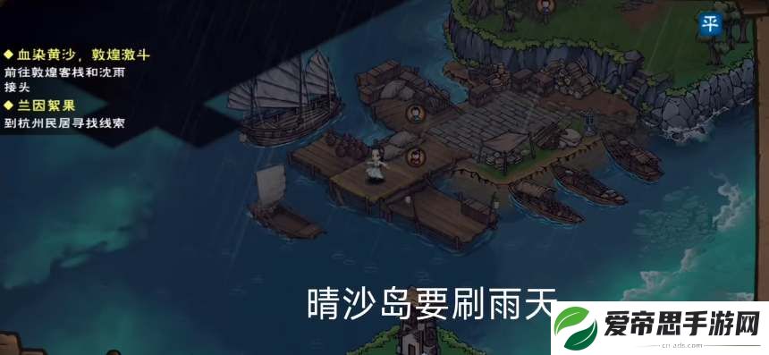 烟雨江湖归云岛宝藏获取攻略
