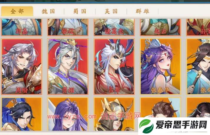 三国云梦录公测礼包码汇总2024