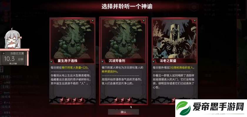 犹格索托斯的庭院san值怎么回复