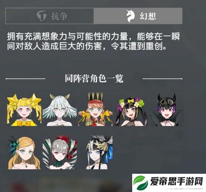 宿命回响强力阵容搭配推荐