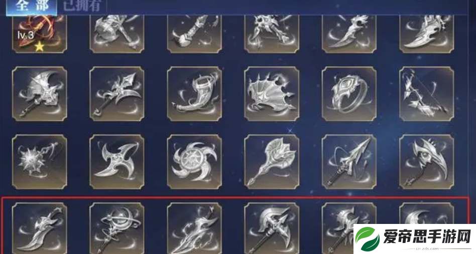 斗罗大陆魂师对决魂导器升级材料一览