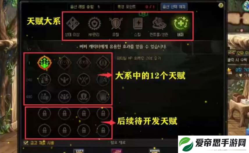 dnf仙界版本装备喂养攻略
