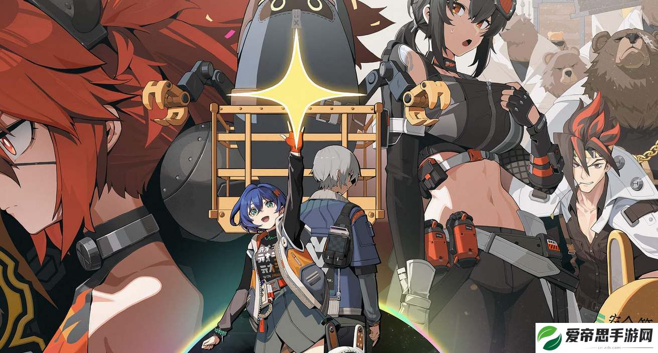绝区零降噪测试资格获取攻略