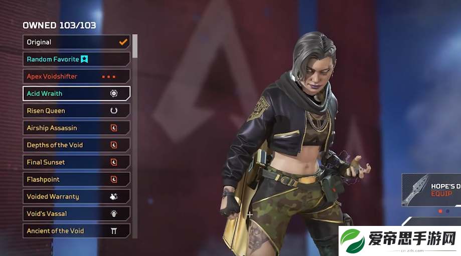 Apex英雄马龙联动皮肤一览
