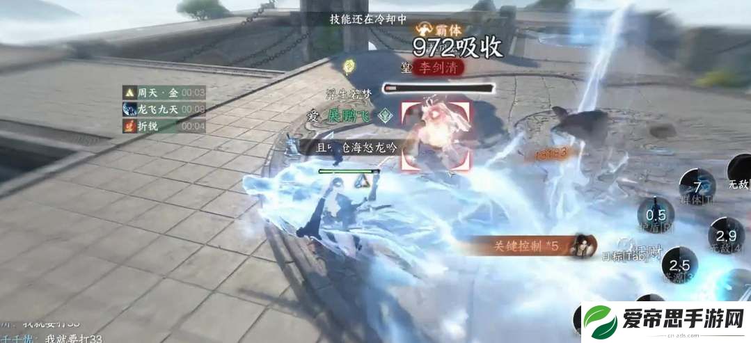 逆水寒手游龙吟偷师哪个门派好