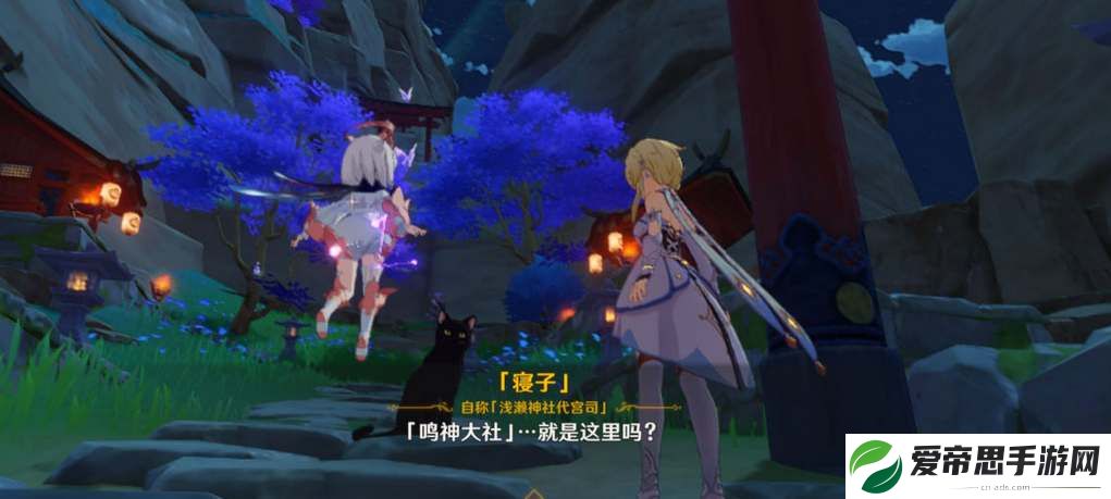 原神鸣神寻踪任务怎么触发
