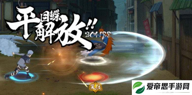 火影忍者手游11月高招忍者爆料2023