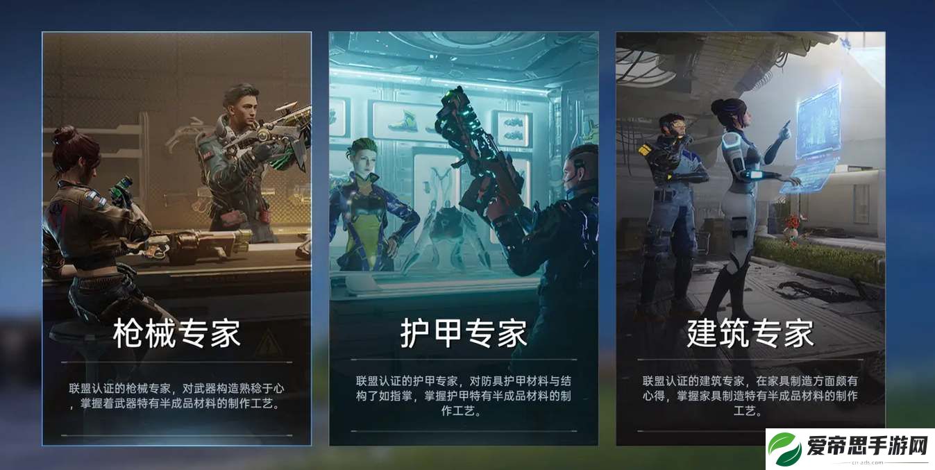 星球重启身份选择推荐