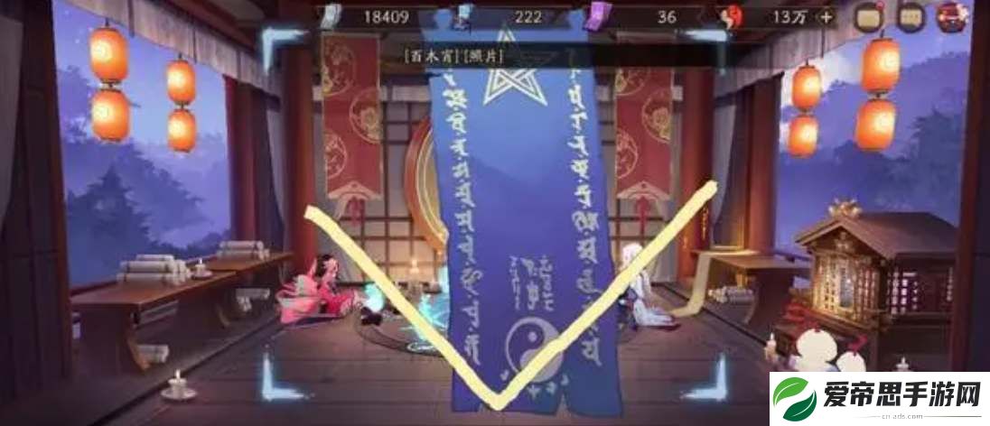 阴阳师11月神秘图案画法2023