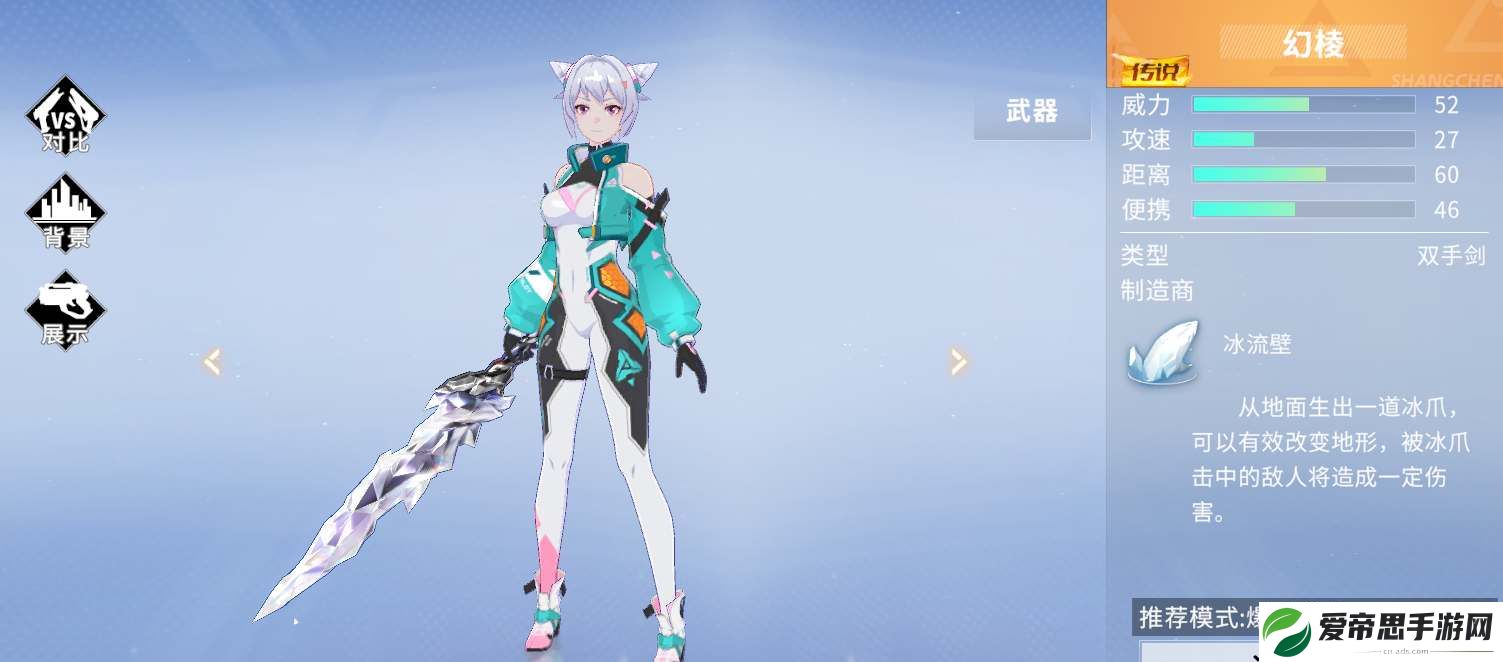 火线精英2武器强度排行一览