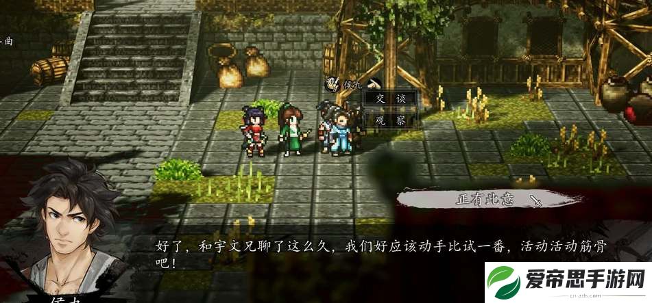 逸剑风云决伤魂鸟支线任务流程攻略