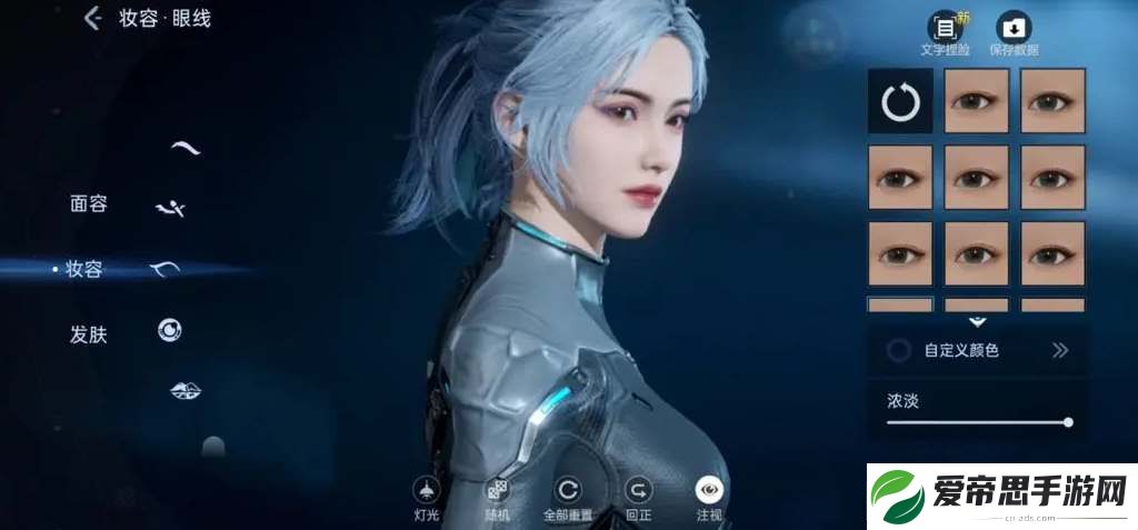 星球重启捏脸代码数据女