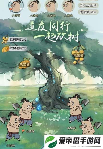 寻道大千大千阁活动开启方法