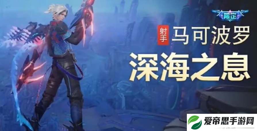 王者荣耀八周年皮肤返场名单一览