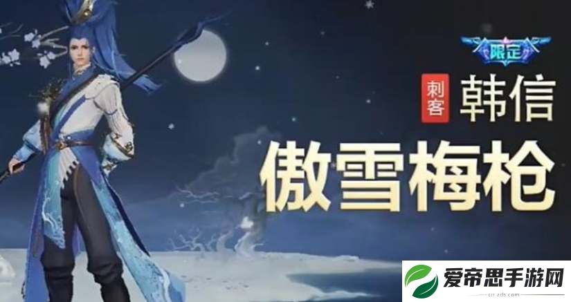 王者荣耀八周年皮肤返场名单一览