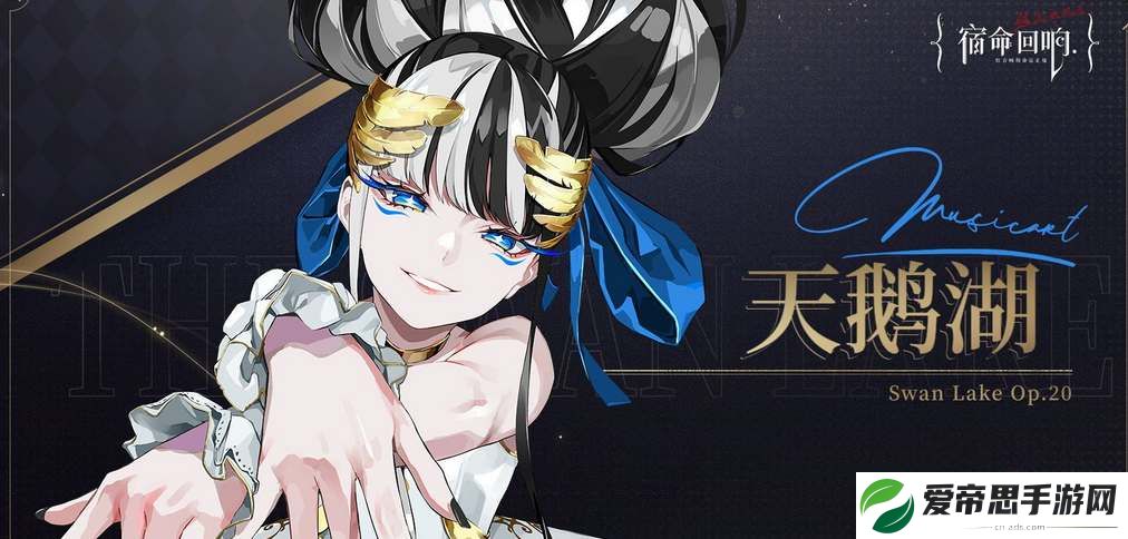 宿命回响幻想队阵容搭配攻略