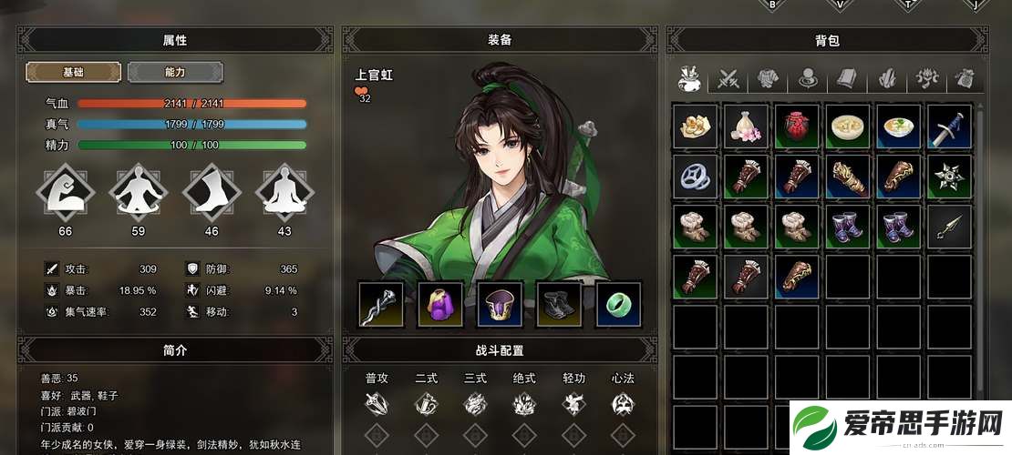 逸剑风云决霍长青后续任务攻略