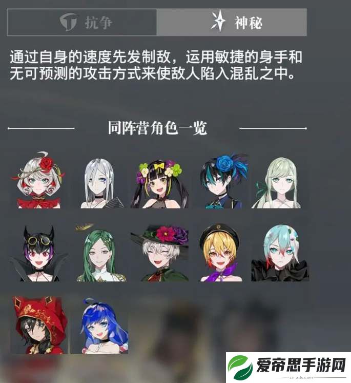 宿命回响强力阵容搭配推荐